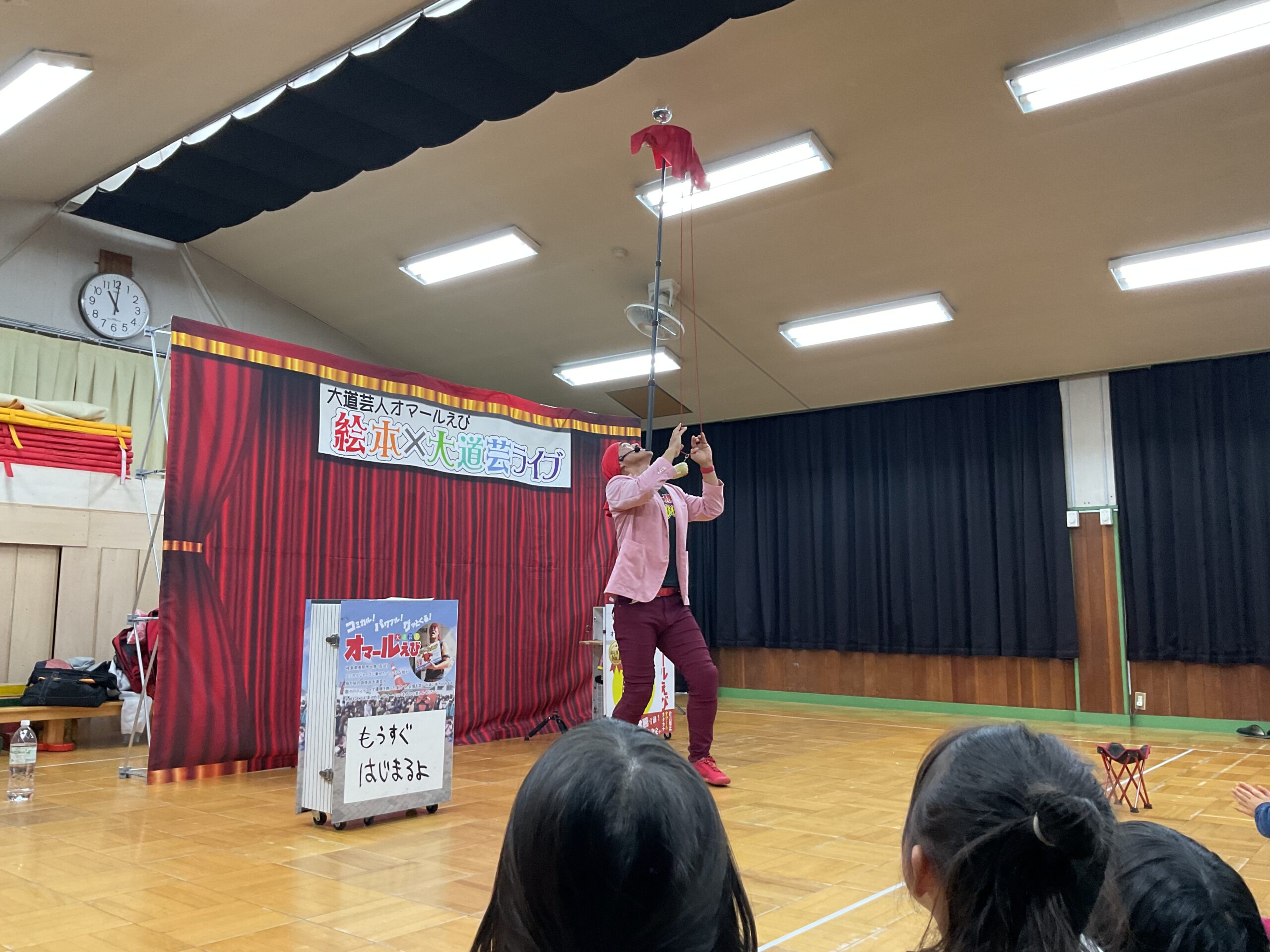 オマールえびさんのライブを鑑賞しました❗️