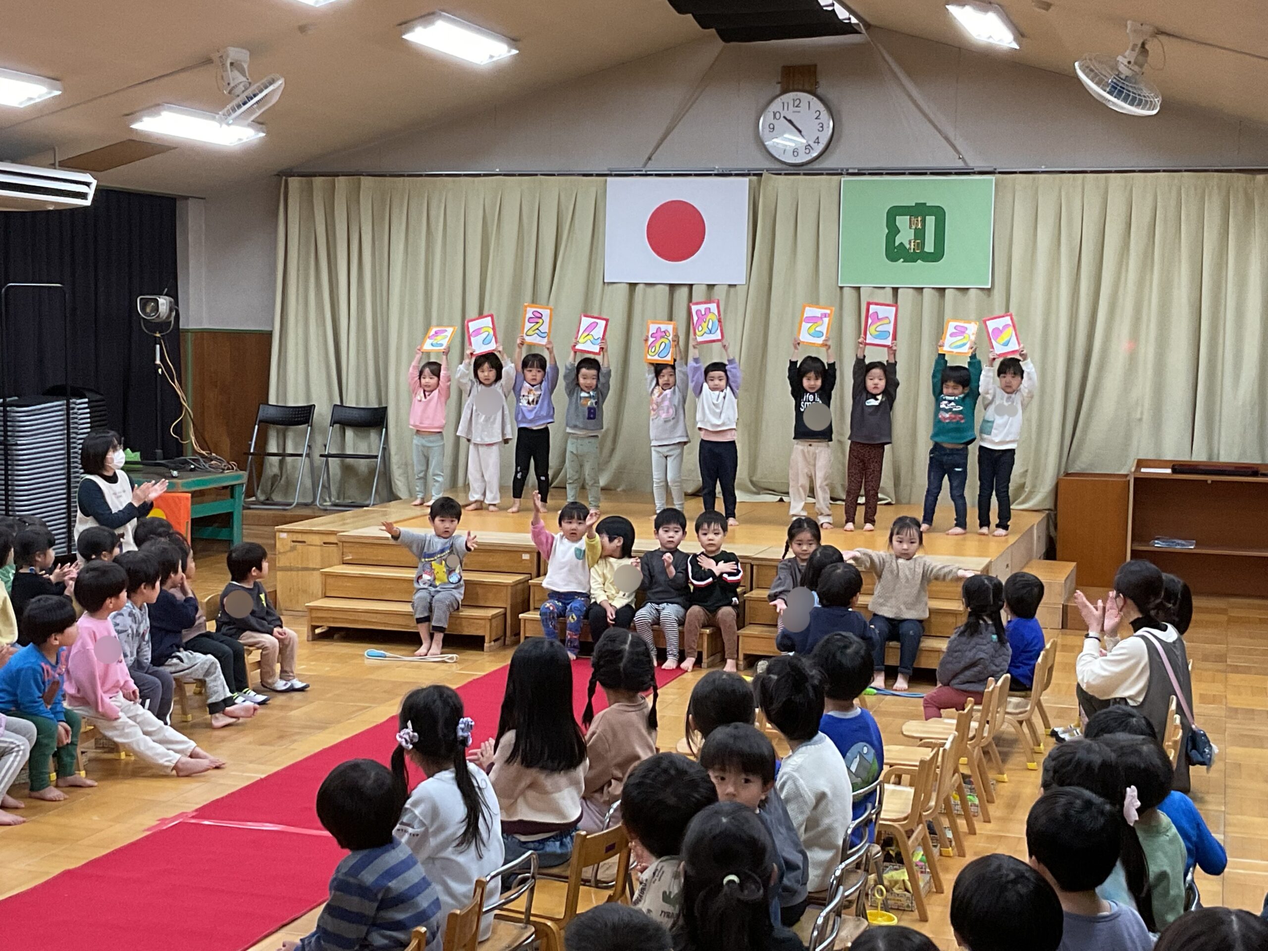 お別れパーティーをしました