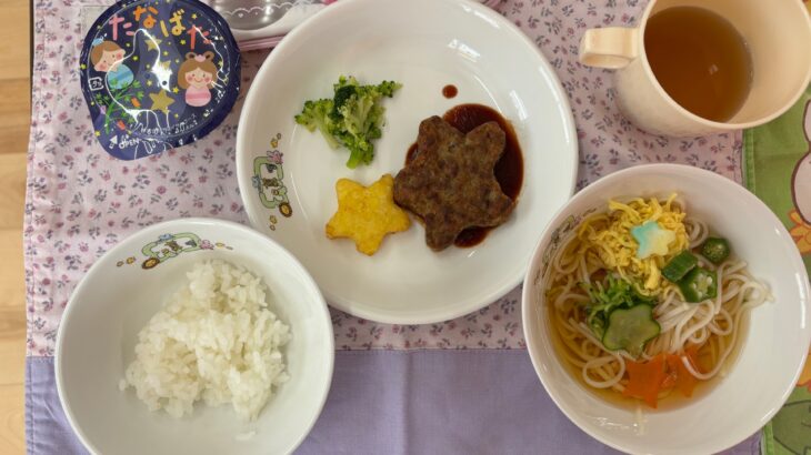 七夕給食美味しかったよ！
