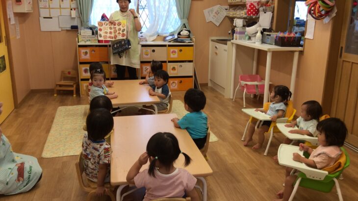 9月の食育【未満児組／0、1歳児】