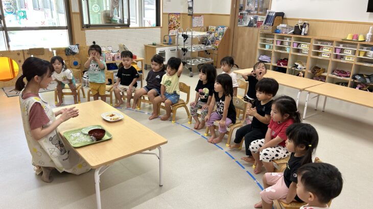 9月の食育【未満児組／２歳児】
